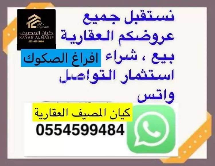 محل للإيجار في شارع أبى ذرعة الهمزانى, حي القادسية الاول, مدينة تبوك, منطقة تبوك صورة 3