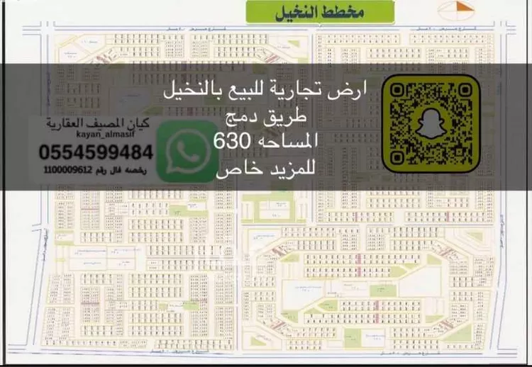 أرض للبيع في حي التعاون, مدينة تبوك, منطقة تبوك صورة 2