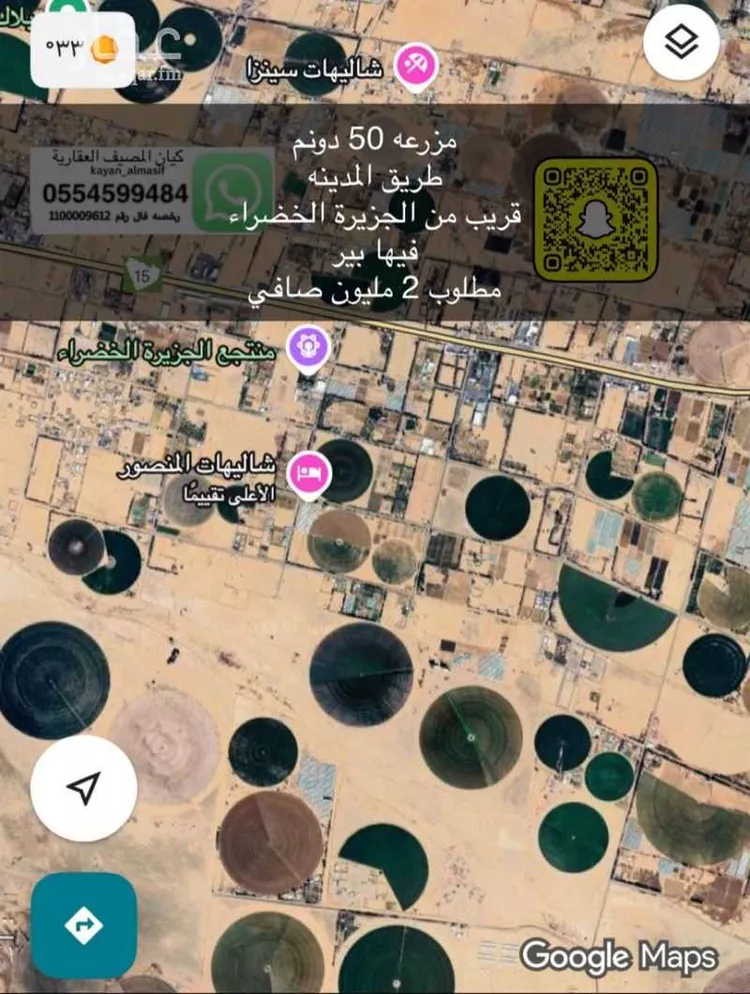 مزرعة للبيع في مدينة تبوك, منطقة تبوك صورة 3