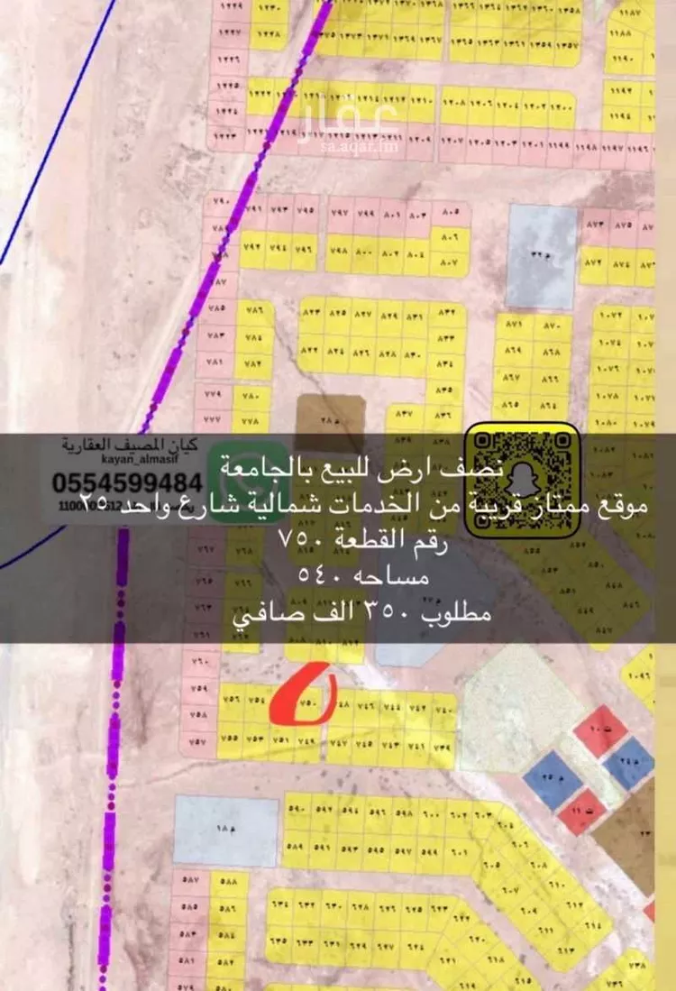 أرض للبيع في شارع عبد الله التلمساني, حي الجامعة, مدينة تبوك, منطقة تبوك صورة 4