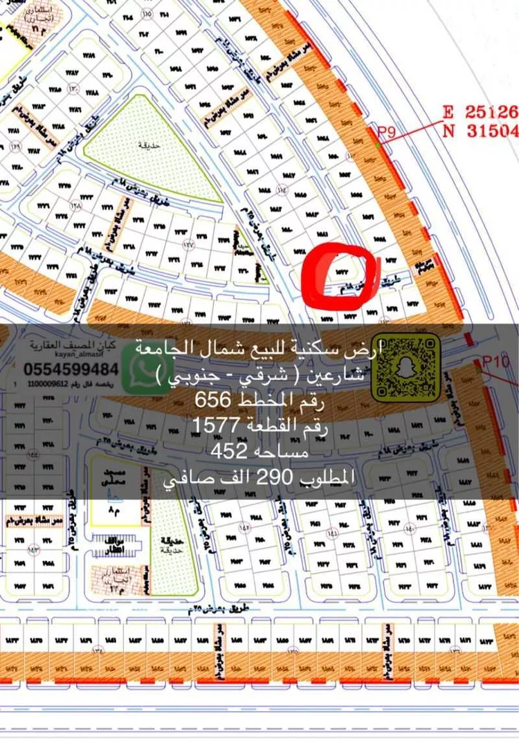 أرض للبيع في حي شمال الجامعة, مدينة تبوك, منطقة تبوك صورة 3
