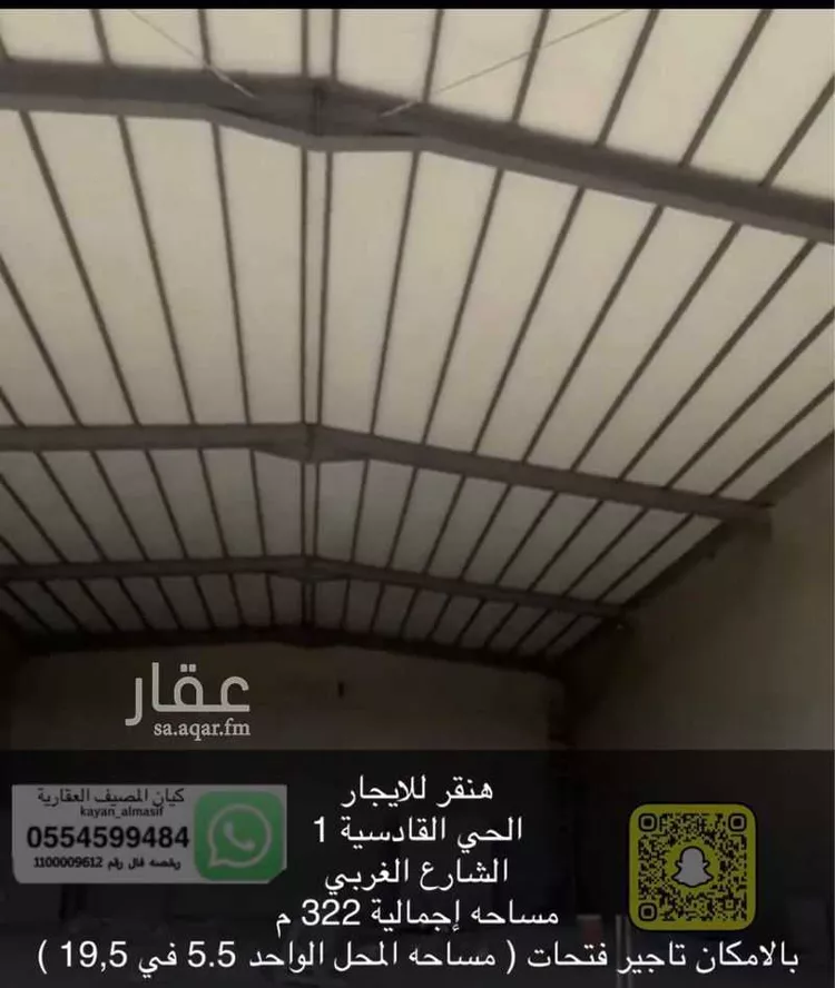 محل للإيجار في شارع أبى ذرعة الهمزانى, حي القادسية الاول, مدينة تبوك, منطقة تبوك