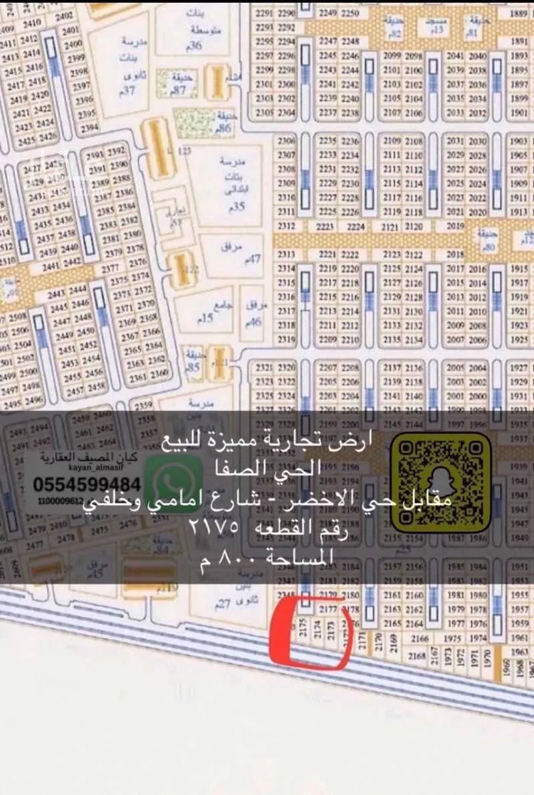 أرض للبيع في حي التعاون, مدينة تبوك, منطقة تبوك صورة 3