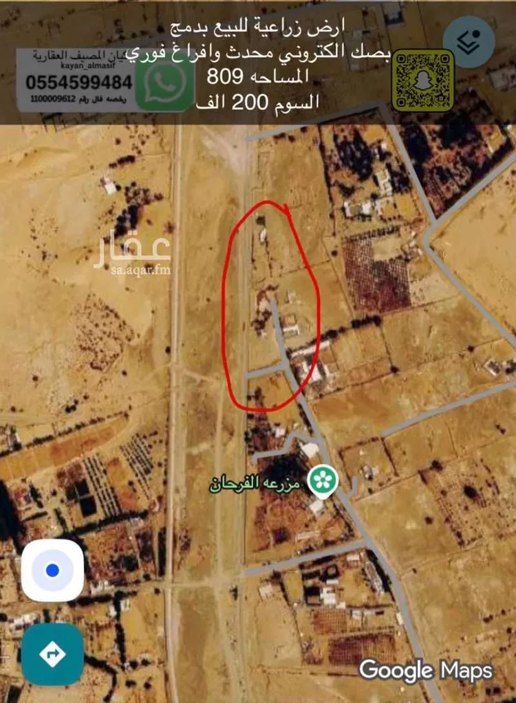 مزرعة للبيع في شارع 00000, حي مزارع شمال طريق المدينه(الرابعة), مدينة مزارع شمال طريق المدينه(الرابعة), منطقة تبوك صورة 2
