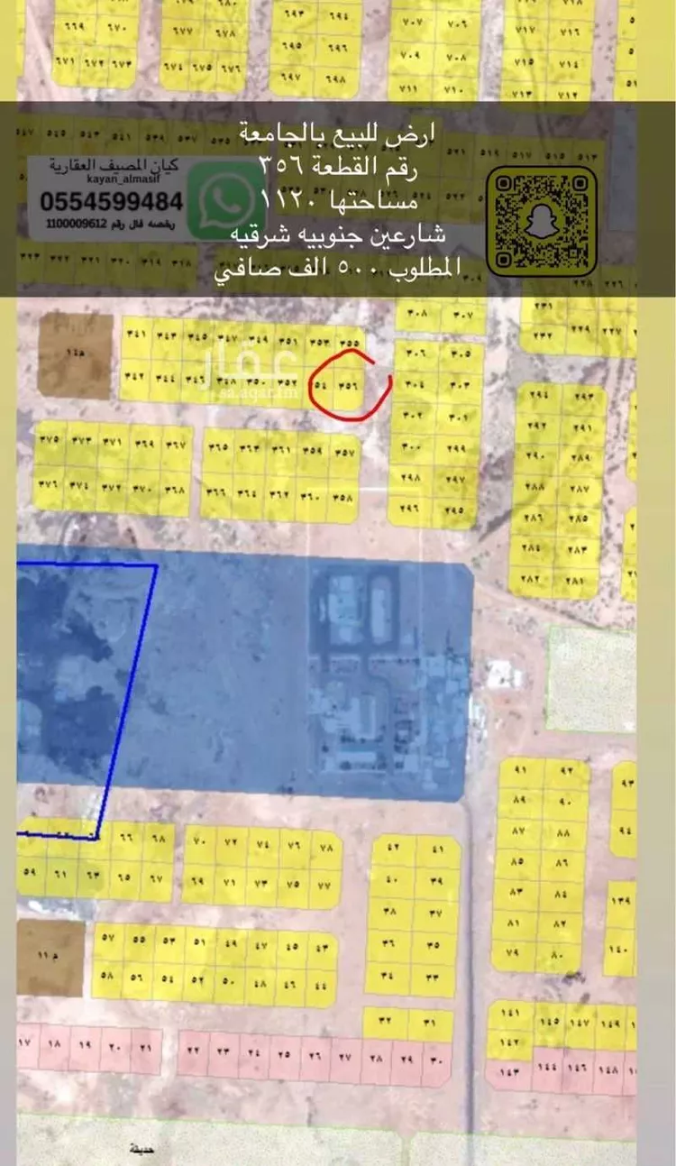 أرض للبيع في شارع عبد الله التلمساني, حي الجامعة, مدينة تبوك, منطقة تبوك 9