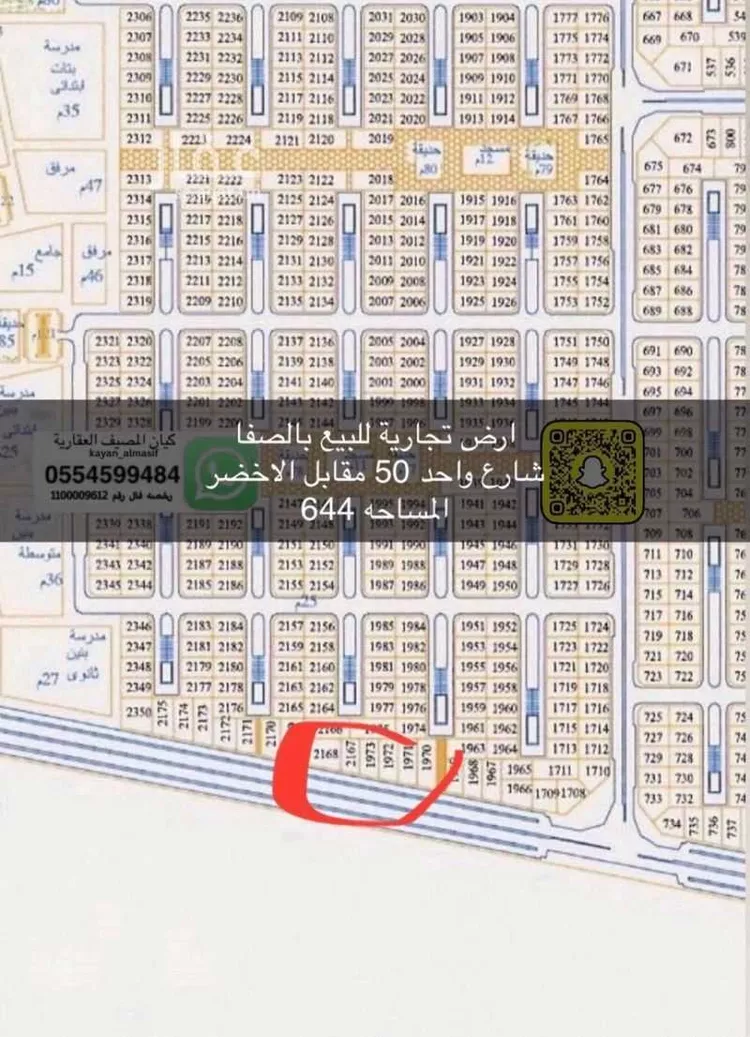 أرض للبيع في حي التعاون, مدينة تبوك, منطقة تبوك 8