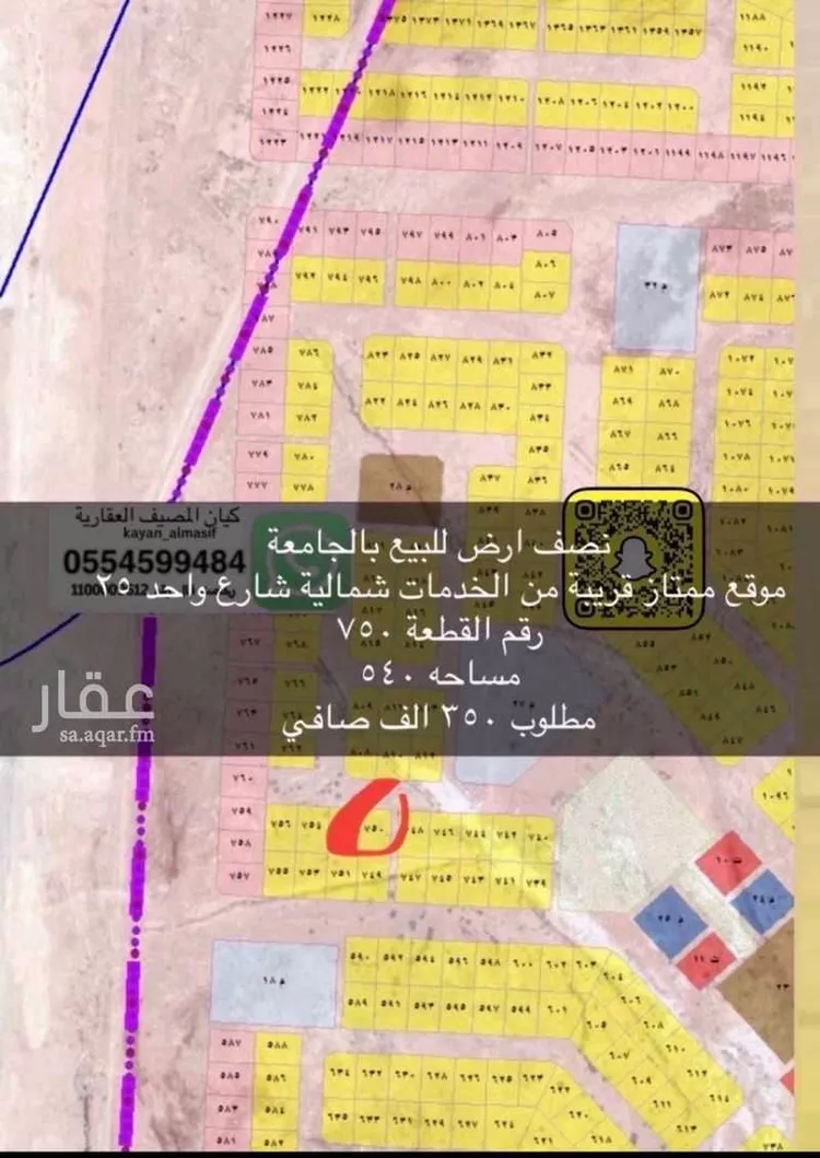 أرض للبيع في شارع عبدالله المحجوب, حي الجامعة, مدينة تبوك, منطقة تبوك
