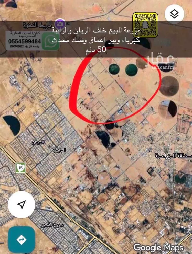 مزرعة للبيع في شارع 00000, حي مزارع شمال طريق المدينه(الرابعة), مدينة مزارع شمال طريق المدينه(الرابعة), منطقة تبوك