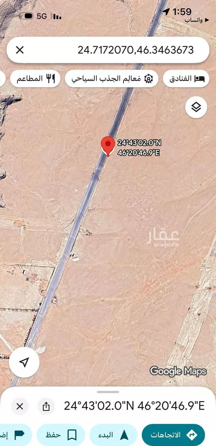 أرض للإيجار في ضرما ، ضرما صورة 2