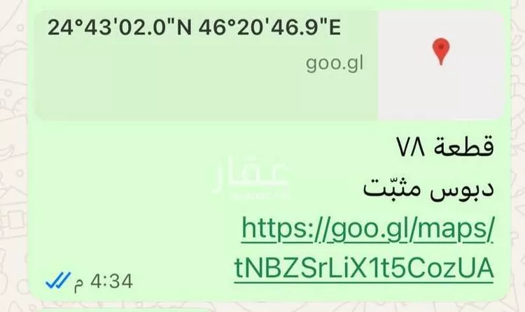 أرض للإيجار في ضرما ، ضرما