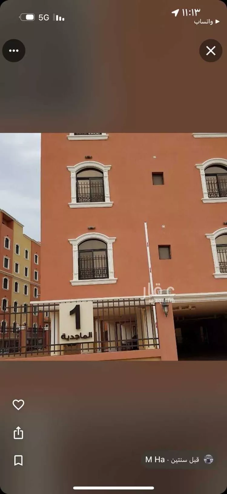 شقة للإيجار في شارع عثمان ابن مظعون, حي الروابي, مدينة الخبر, المنطقة الشرقية