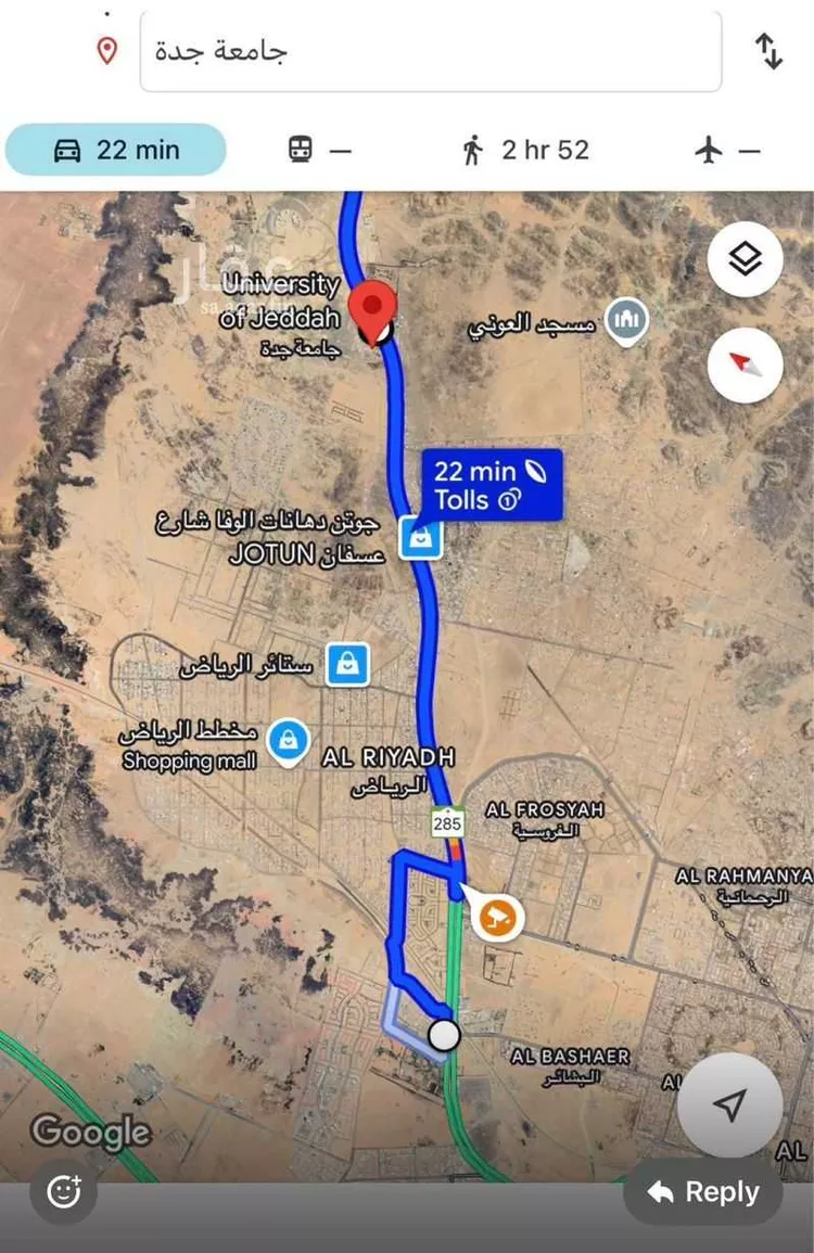 أرض للبيع في شارع 7264588, حي الرياض, مدينة جدة, منطقة مكة المكرمة