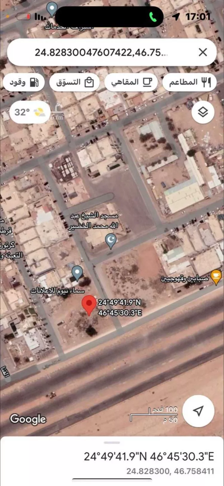 أرض للبيع في شارع رقم 84, حي المونسية, مدينة الرياض, منطقة الرياض صورة 2