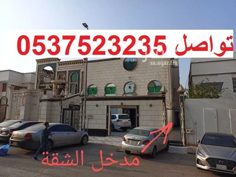 شقة للإيجار في شارع قرية الرين, حي الشفاء, مدينة الرياض, منطقة الرياض