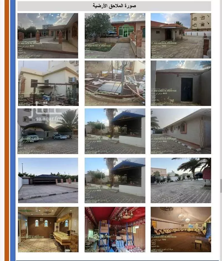 أرض للبيع في حي الحوية ، الطائف ، الطائف