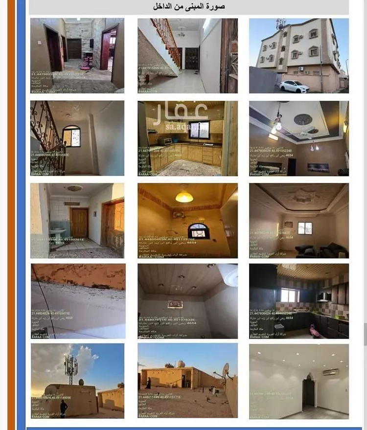 أرض للبيع في حي الحوية ، الطائف ، الطائف صورة 3