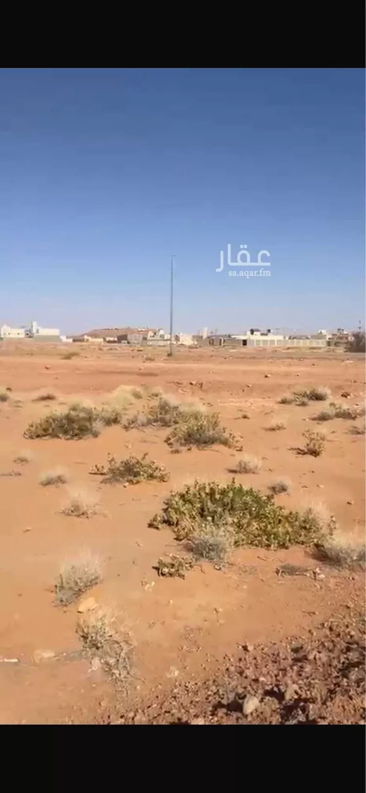 Land for Sale in Shaqra Ghislah