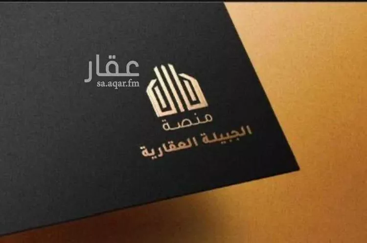 Land for Sale in Thadiq Al Janadriyah