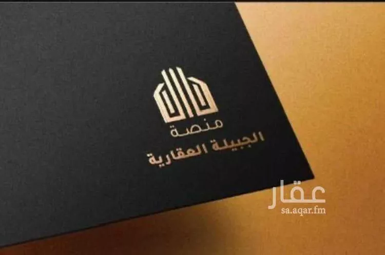 أرض للبيع في حي الرمال, مدينة الرياض, منطقة الرياض صورة 2