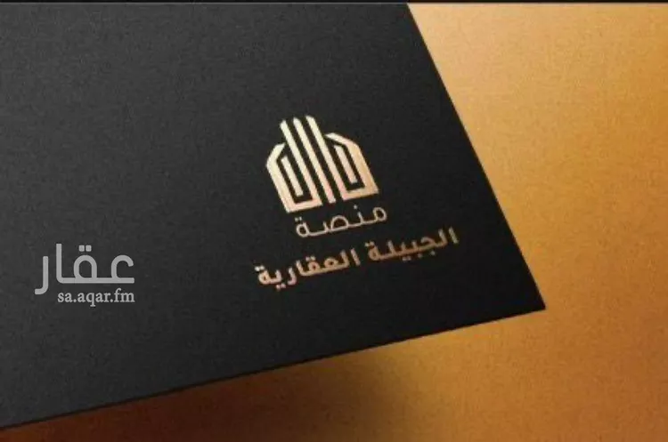 أرض للبيع في شارع عقرباء 35, حي عقرباء, مدينة الجبيلة, منطقة الرياض صورة 2