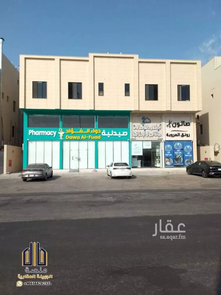 Building for Sale in Dammam Al Amal