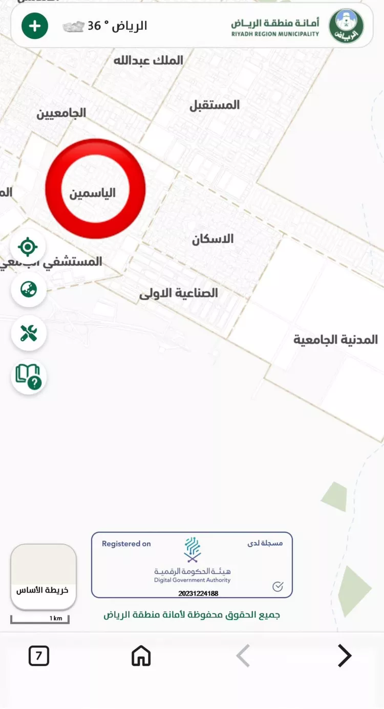 أرض للبيع في حي الياسمين, مدينة المجمعة, منطقة الرياض 2