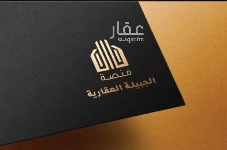 Land for Sale in Al Mithnab Al Qufayfah
