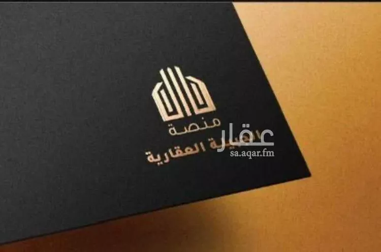 Land for Sale in AlShinana Al Aziziyah