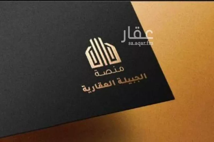 أرض للبيع في شارع عقرباء 173, حي عقرباء, مدينة الجبيلة, منطقة الرياض صورة 2