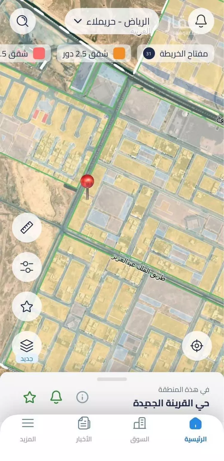 أرض للبيع في حي القرينة الجديدة, مدينة حريملاء, منطقة الرياض صورة 2