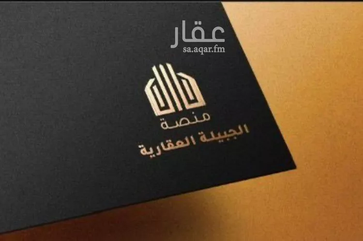 أرض للبيع في شارع عقرباء 32, حي عقرباء, مدينة الجبيلة, منطقة الرياض صورة 2