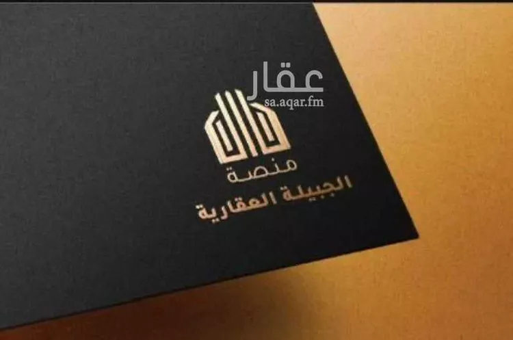 Land for Sale in Thadiq Al Janadriyah