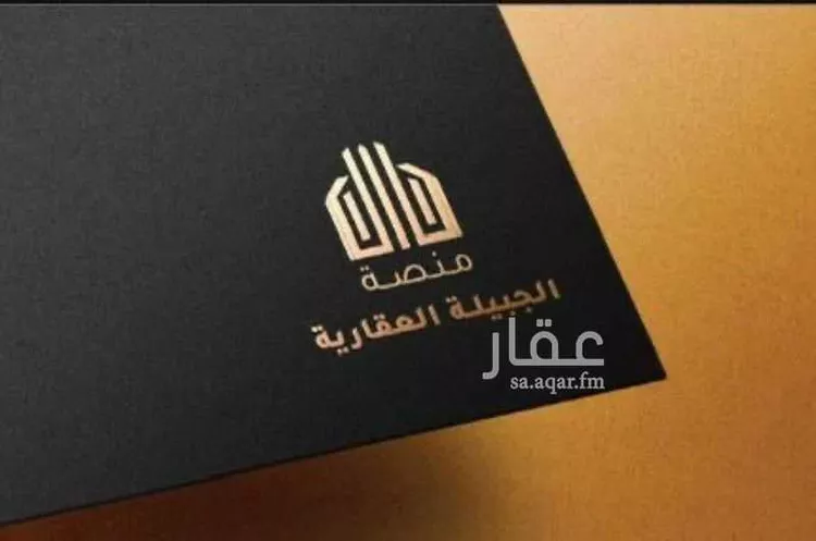 Land for Sale in AlShinana Al Aziziyah