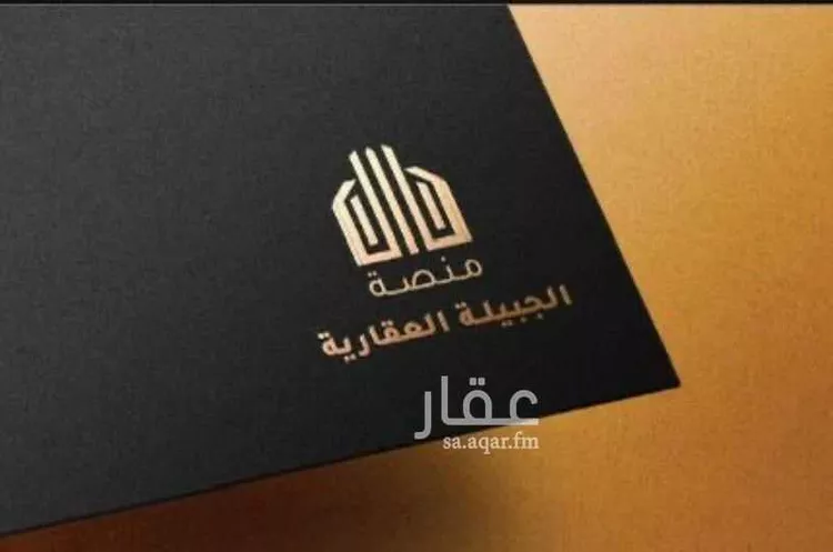 أرض للبيع في شارع عقرباء 173, حي عقرباء, مدينة الجبيلة, منطقة الرياض صورة 2