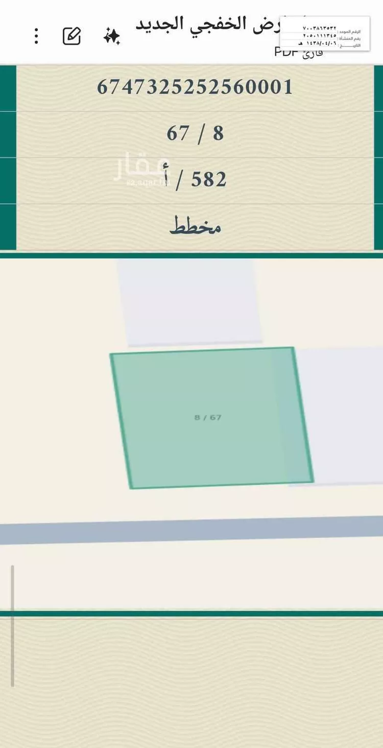 أرض للبيع في شارع شارع عرض 20 متر, حي الشاطئ, مدينة الخفجى, المنطقة الشرقية