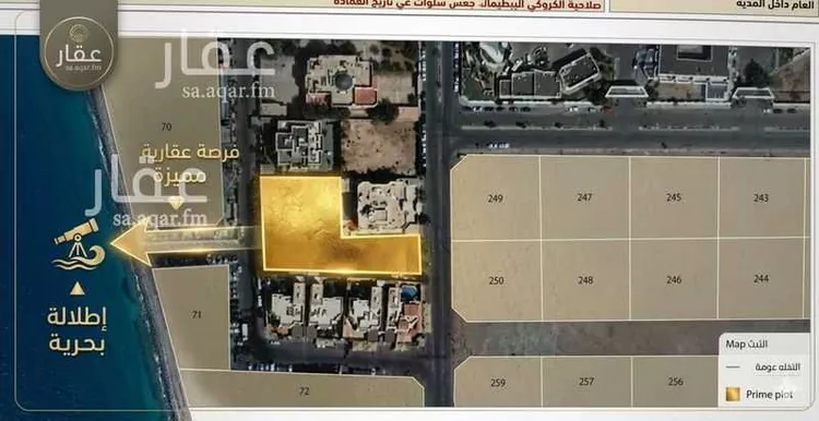 Land for Sale in Jeddah Ash Shati