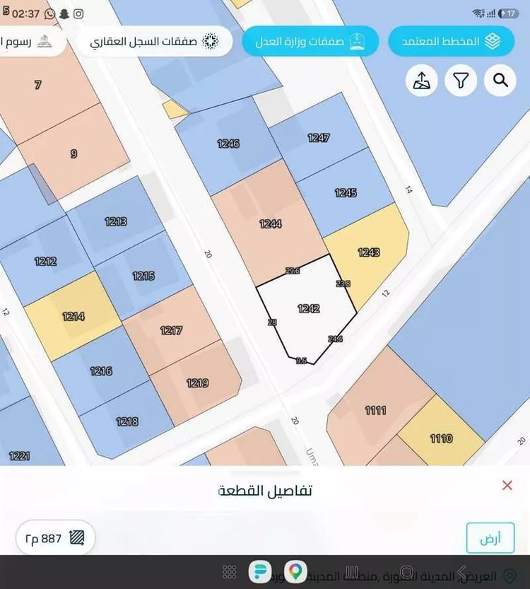 Land for Sale in Medina Al Aridh