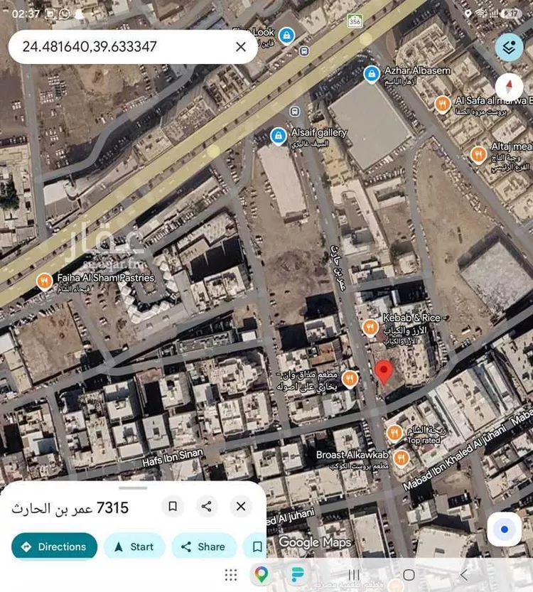 Land for Sale in Medina Al Aridh صورة 2