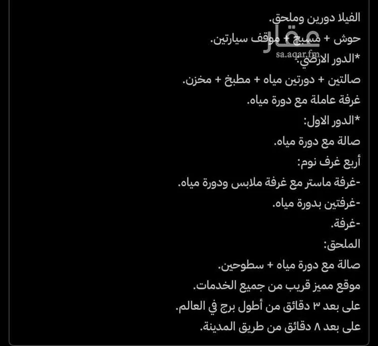 فيلا للبيع في شارع محب الدين البشاوري, حي الشراع, مدينة جدة, منطقة مكة المكرمة صورة 2