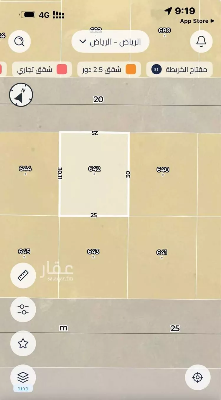 أرض للبيع في شارع وادي المفجر ، حي الشعلة ، الرياض ، منطقة الرياض صورة 3