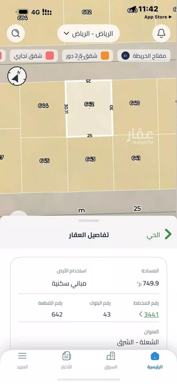 أرض للبيع في حي الشرق ، الرياض ، منطقة الرياض صورة 2