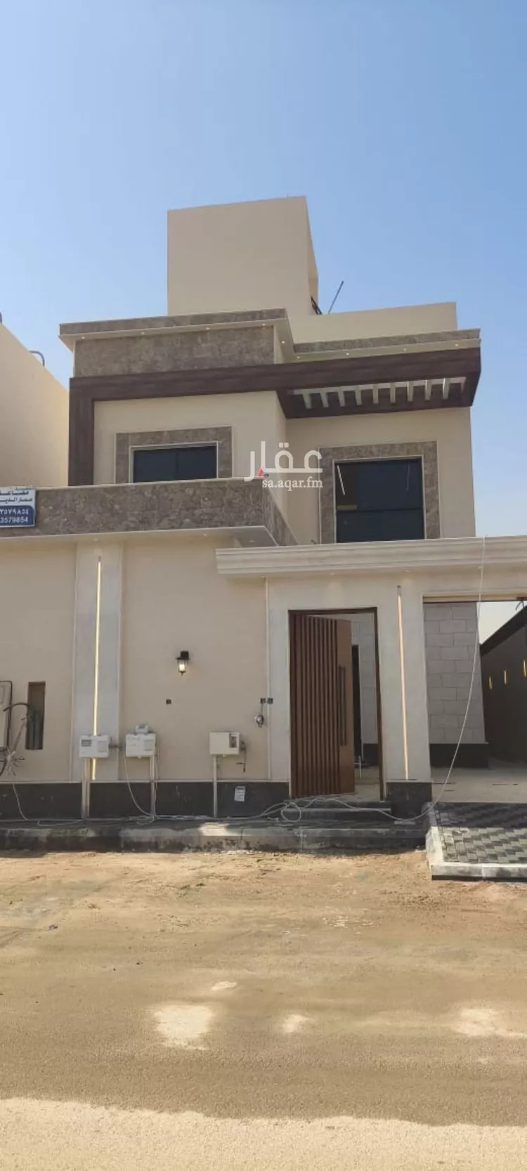 Apartment for Sale in Riyadh Al Qadisiyah