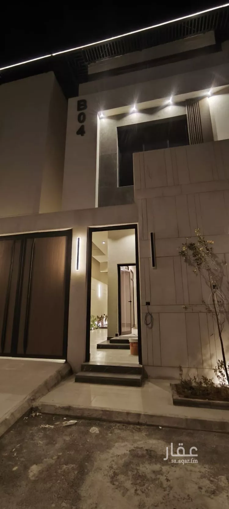 Floor for Sale in Riyadh Ar Rimal