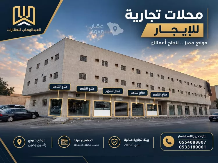 عمارة للإيجار في شارع عامر النميري, حي أم الحمام الغربي, مدينة الرياض, منطقة الرياض