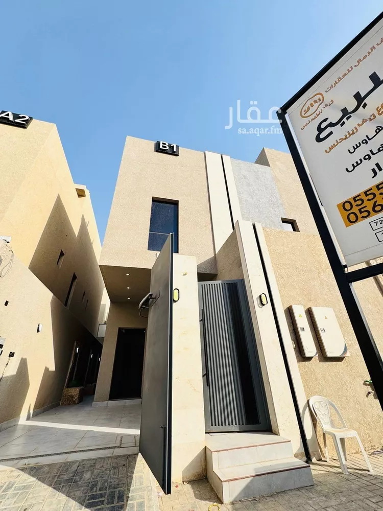 Floor for Sale in Riyadh Ar Rimal