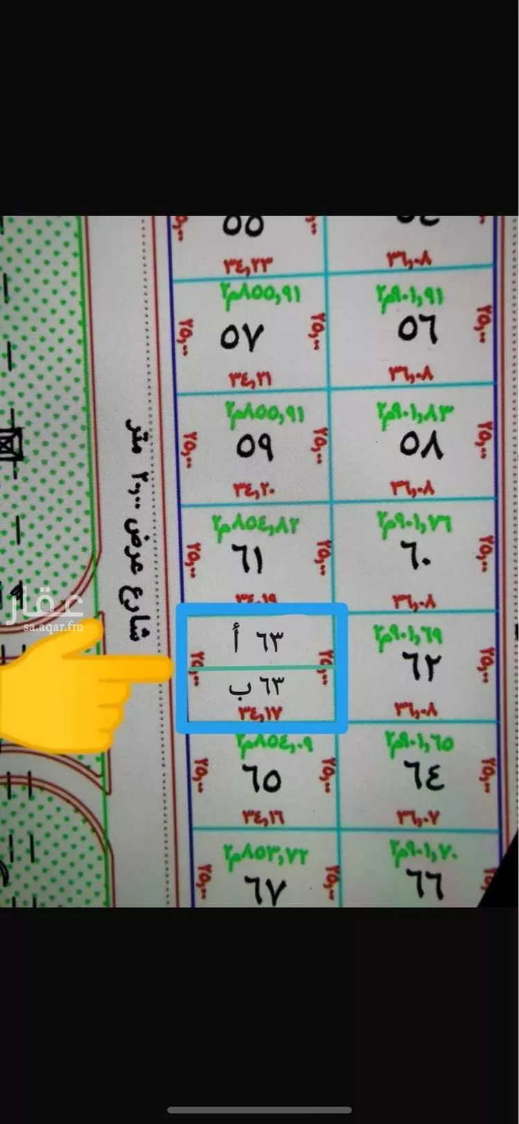 أرض للبيع في حي الصفا ، عنيزة ، عنيزة