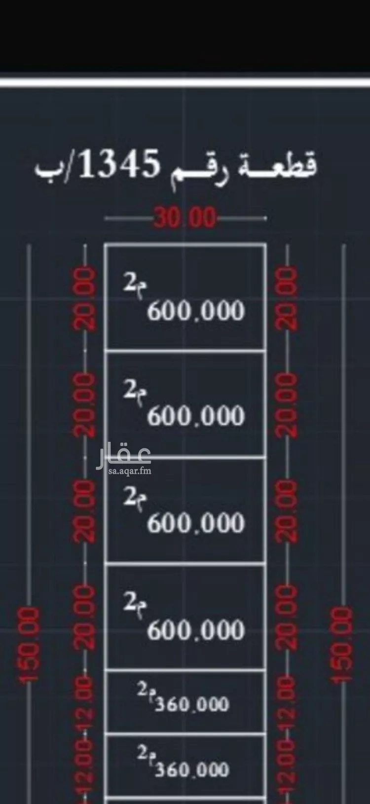 أرض للبيع في شارع السرور ، حي الرمال ، الرياض ، منطقة الرياض صورة 2