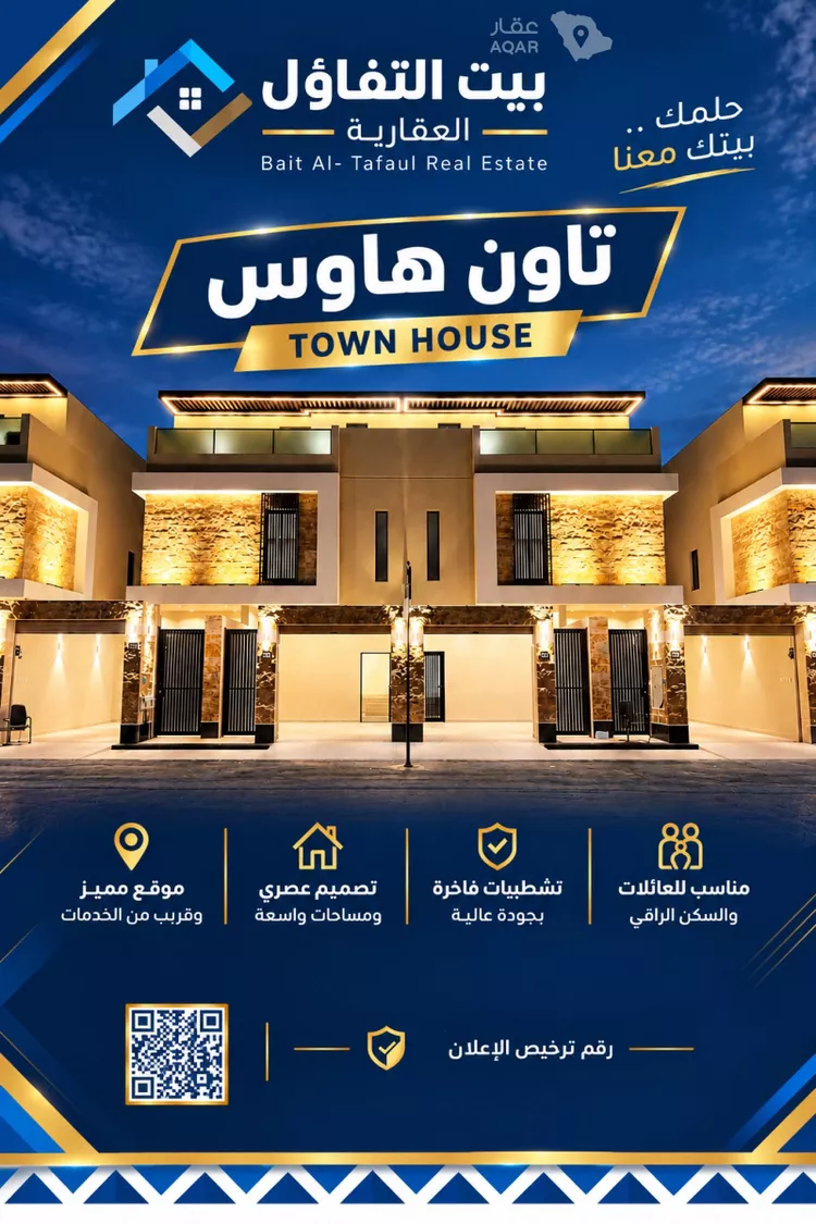 Villa for Sale in Riyadh Al Faruq