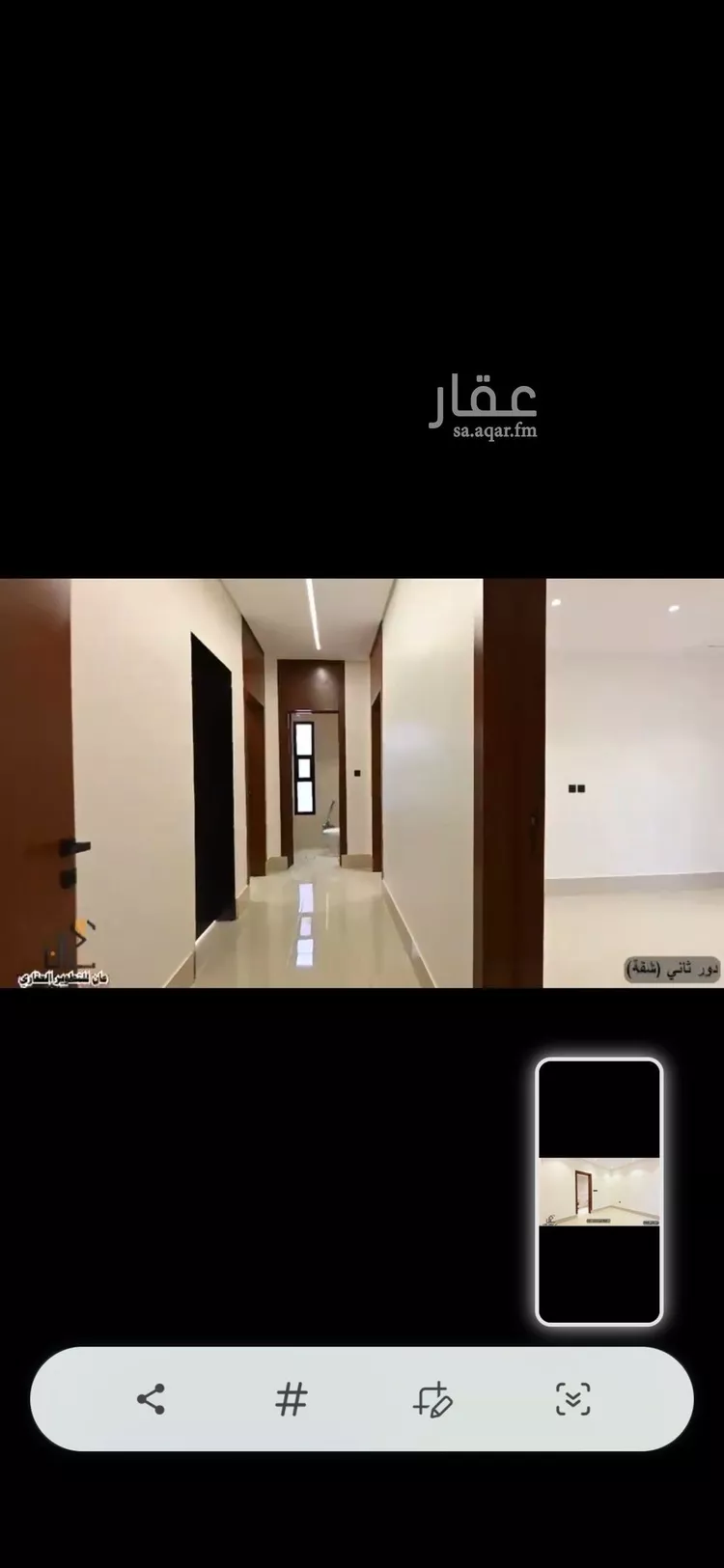 شقة للبيع في شارع نصر الجيلاني, حي طويق, مدينة الرياض, منطقة الرياض صورة 5