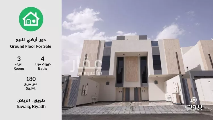 دور للبيع في شارع أحمد بن إسماعيل الفطاني, حي طويق, مدينة الرياض, منطقة الرياض صورة 3